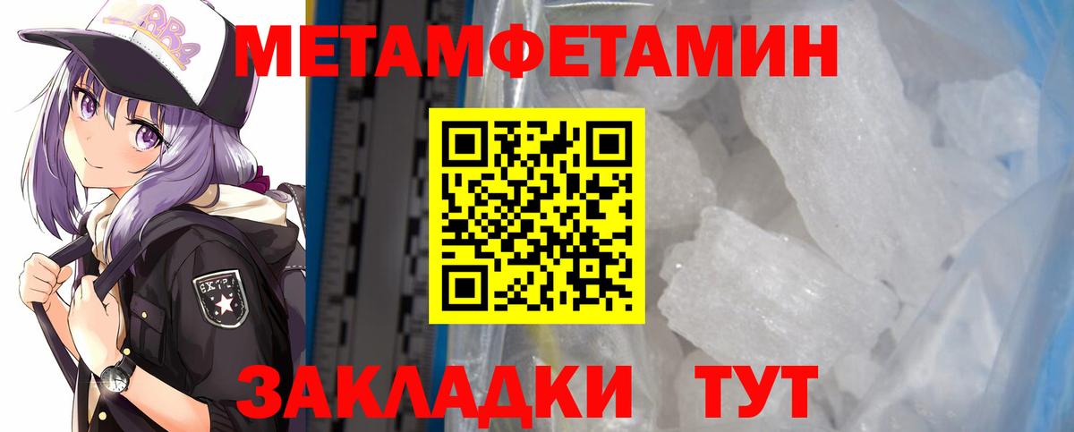 Amphetamine 97% Отрадный