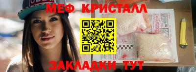 прущая мука Усть-Илимск