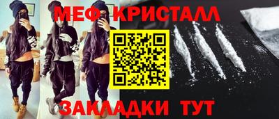прущая мука Усть-Илимск