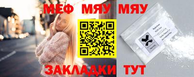 молекула духа Усть-Джегута