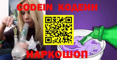 молекула духа Усть-Джегута