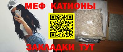 молекула духа Усть-Джегута