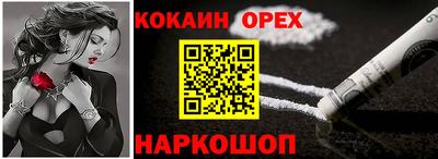 молекула духа Усть-Джегута