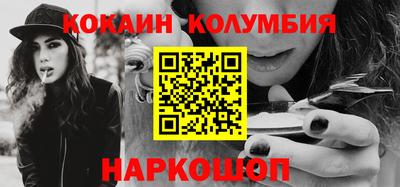 прущая мука Усть-Илимск