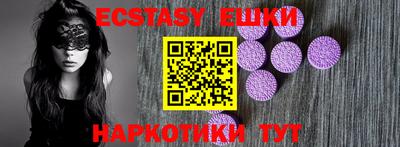 скорость mdpv Уссурийск