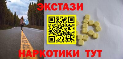 скорость mdpv Уссурийск