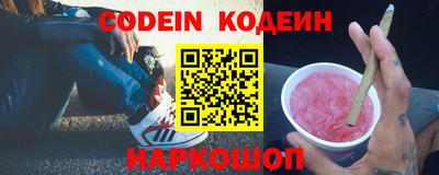 молекула духа Усть-Джегута