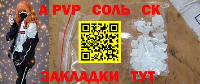 молекула духа Усть-Джегута