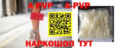 молекула духа Усть-Джегута