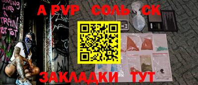 молекула духа Усть-Джегута