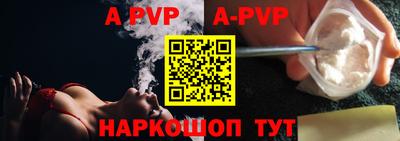 молекула духа Усть-Джегута