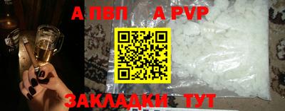 молекула духа Усть-Джегута