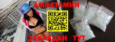 молекула духа Усть-Джегута