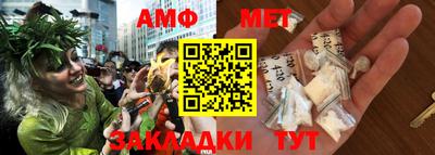 молекула духа Усть-Джегута