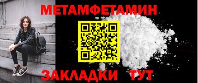 молекула духа Усть-Джегута