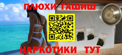 молекула духа Усть-Джегута