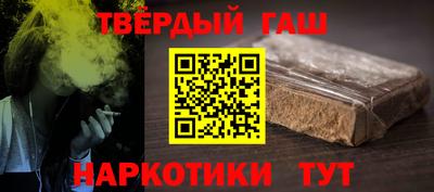 молекула духа Усть-Джегута
