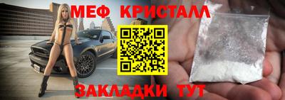 прущая мука Усть-Илимск
