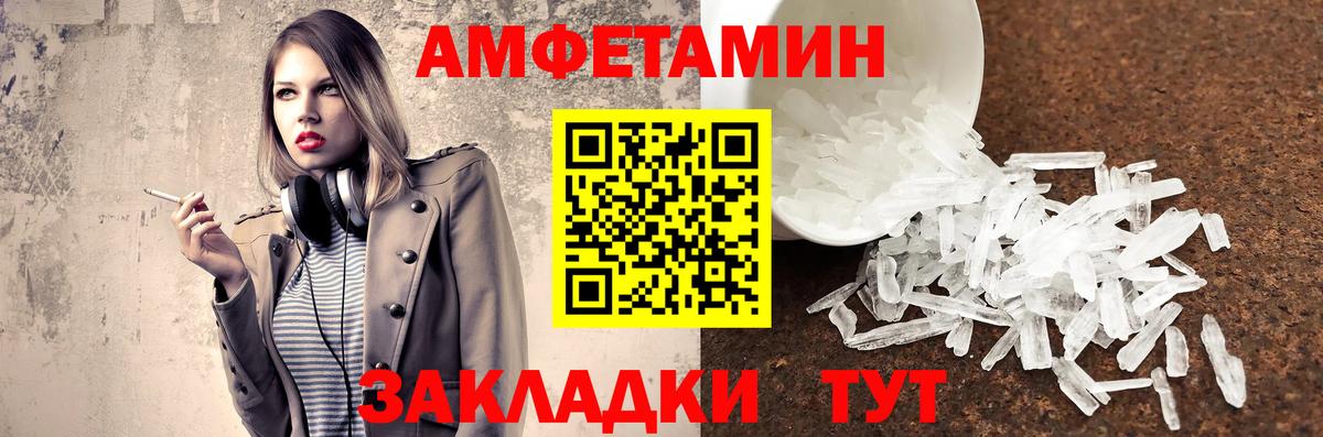 Первитин кристалл  Первитин кристалл  Отрадный  Вход с VPN 