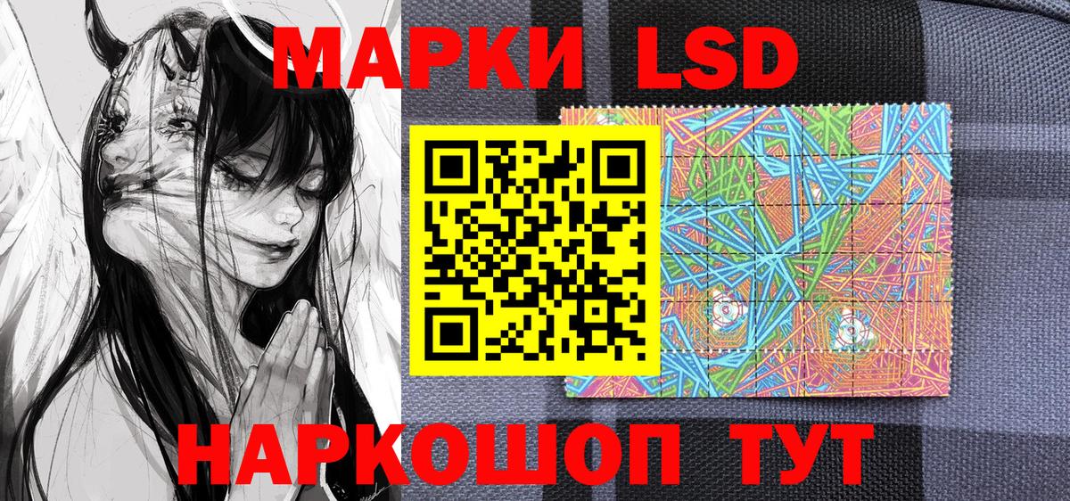 Марки N-bome 1500мкг Отрадный
