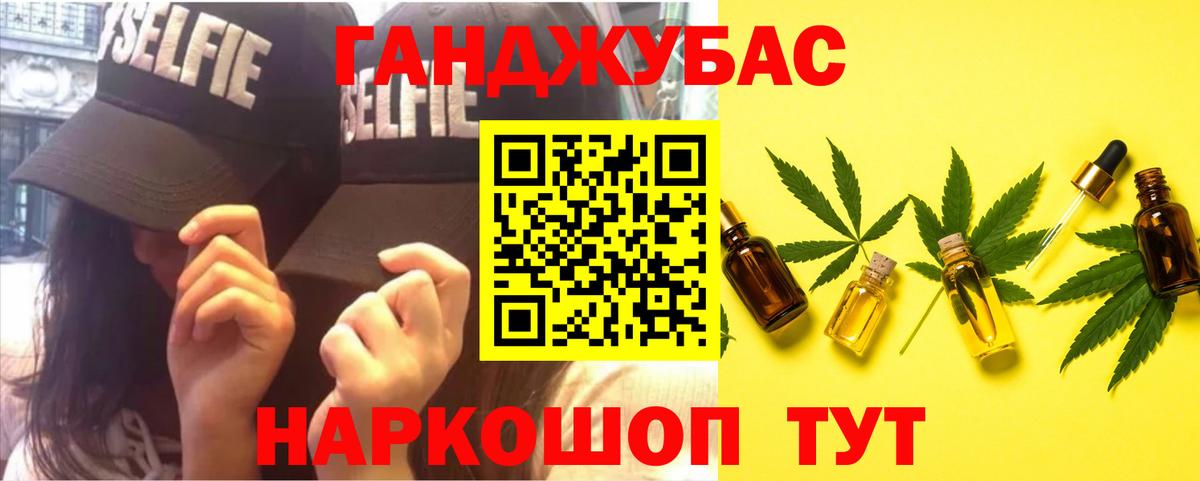 Канабис марихуана  Вход с VPN  Шишки марихуана Ganja  Отрадный  МАРИХУАНА MAZAR 