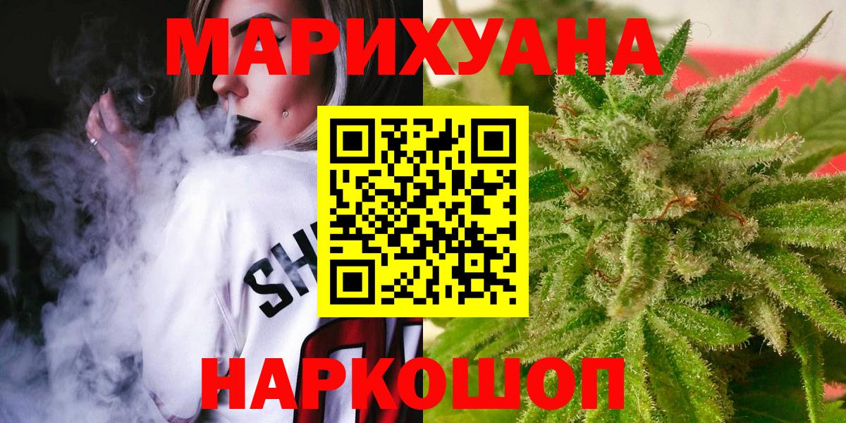 Канабис Bruce Banner Отрадный